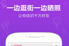 东方智启科技APP开发-社交导购APP定制开发开启全新导购模式