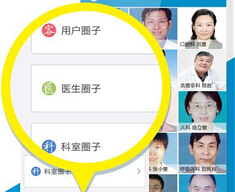 东方智启科技APP开发-移动医疗app如和打造一站式疫苗接种服务