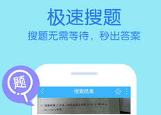 东方智启科技APP开发-教育O2OAPP软件开发应该更贴合家长学生需求