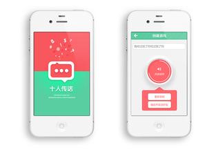 东方智启科技APP开发-深圳app外包公司优势分析