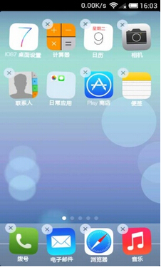 苹果APP软件开发的设计流程是什么