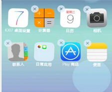 东方智启科技APP开发-如何保证苹果app软件开发正确快速迭代