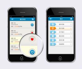 深圳app开发未来发展趋势分析