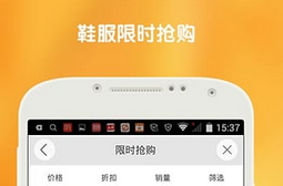 东方智启科技APP开发-商城手机应用软件开发前需要准备什么