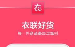 东方智启科技APP开发-服装APP定制开发用户体验度是关键