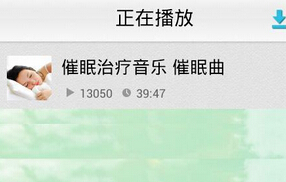 东方智启科技APP开发-睡眠监控app开发让你一觉到天亮