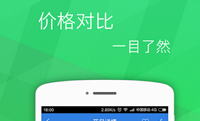 东方智启科技APP开发-移动医疗APP开发应该连接医生和患者