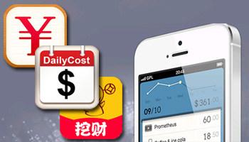 东方智启科技APP开发-代理记账手机软件开发专业代理记账走俏市场