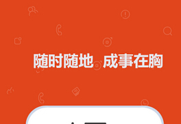 东方智启科技APP开发-移动金融APP开发成商业银行发展契机