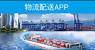 东方智启科技APP开发-物流定位app开发推进智慧物流发展