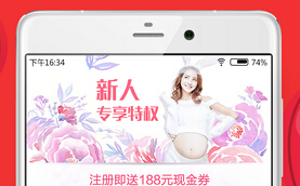 东方智启科技APP开发-母婴APP软件开发运营推广建议