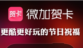 东方智启科技APP开发-微信卡券功能开发