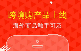 东方智启科技APP开发-iOS电商APP定制开发页面设计技巧