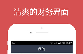 东方智启科技APP开发-微信应用号未来大猜想