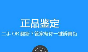 东方智启科技APP开发-Android智能硬件APP开发需要了解哪些问题