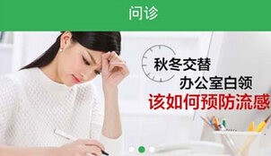 东方智启科技APP开发-1小时上门送药手机APP开发除了快还能做什么