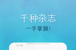 东方智启科技APP开发-文化资讯手机软件开发提供全面的文化资讯服务