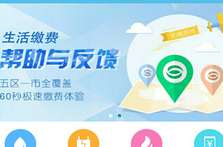 东方智启科技APP开发-政务APP运营为何会打烂一手好牌