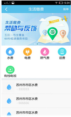 政务APP运营为何会打烂一手好牌