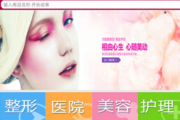 东方智启科技APP开发-整形美容APP开发运营第一步要做什么