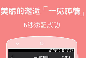 东方智启科技APP开发-社交app市场行业未来发展方向