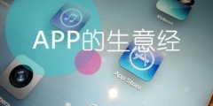 东方智启科技APP开发-东方智启不只是一家移动App外包公司