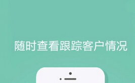 东方智启科技APP开发-楼盘APP外包是如何实现盈利的