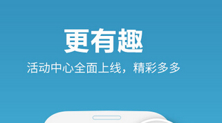 东方智启科技APP开发-企业级即时通讯软件开发