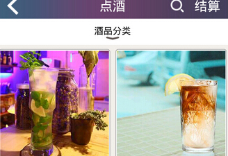 东方智启科技APP开发-酒吧手机APP开发运营如何玩转红包优惠券