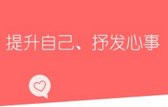 东方智启科技APP开发-实惠社区o2oAPP软件开发运营案例分析