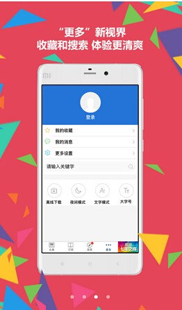 跨境电商APP系统开发的四大要素是什么