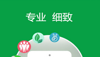 东方智启科技APP开发-老人APP软件开发实现子女实时了解老人生活