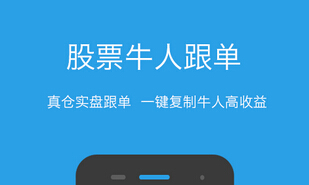 东方智启科技APP开发-手机APP金融软件开发注意要点