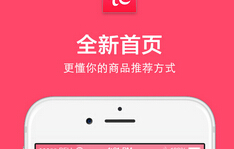 东方智启科技APP开发-2016服装采购软件开发的需求与分析