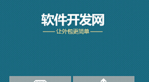 东方智启科技APP开发-手机网站开发建设是企业发展的时代要求