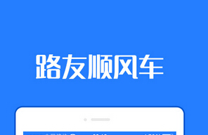 东方智启科技APP开发-嘀嗒拼车APP制作案例分析：打造“出行+社交”新模式