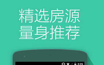 东方智启科技APP开发-房地产APP定制开发的核心竞争力在于优质内容