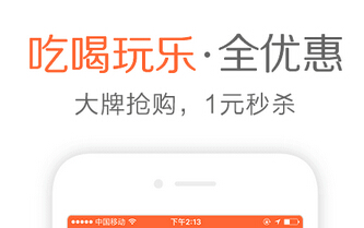 东方智启科技APP开发-开发类似iOS大众点评APP需要提供哪些功能