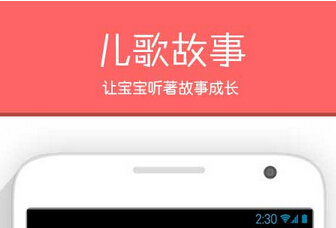 东方智启科技APP开发-亲子教育app软件开发 助力孩子健康成长