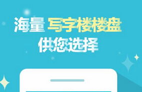 东方智启科技APP开发-办公手机应用软件开发需求分析