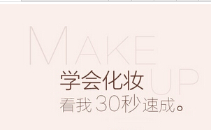 东方智启科技APP开发-美啦APP案例：从美妆社区走来成为跨境电商后起之秀