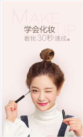 美啦APP案例:从美妆社区走来成为跨境电商后起之秀