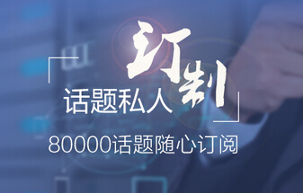 东方智启科技APP开发-新闻类手机app软件开发盈利模式是什么