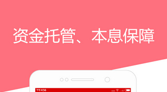 东方智启科技APP开发-理财管家手机APP开发如何抓住移动金融市场商机