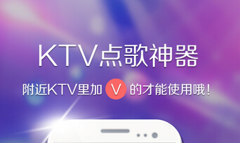 东方智启科技APP开发-一起唱KTVApp开发运营失败案例分析