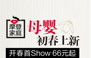 东方智启科技APP开发-如何为男士打造时尚购物app