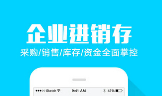 东方智启科技APP开发-外勤管理安卓软件开发要点