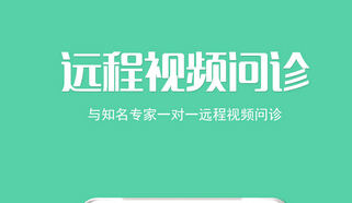 东方智启科技APP开发-健康管理app+数字化