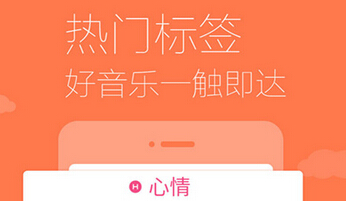 东方智启科技APP开发-音乐app软件开发 别把音乐太当回事