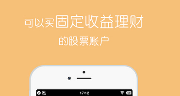 东方智启科技APP开发-金融交易APP软件开发布局移动端理财市场